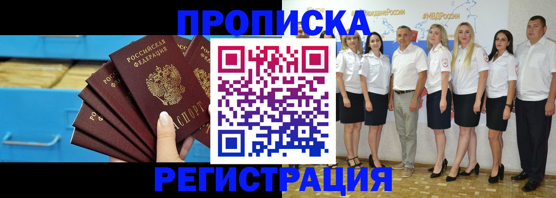 найти адрес прописки в Мензелинске